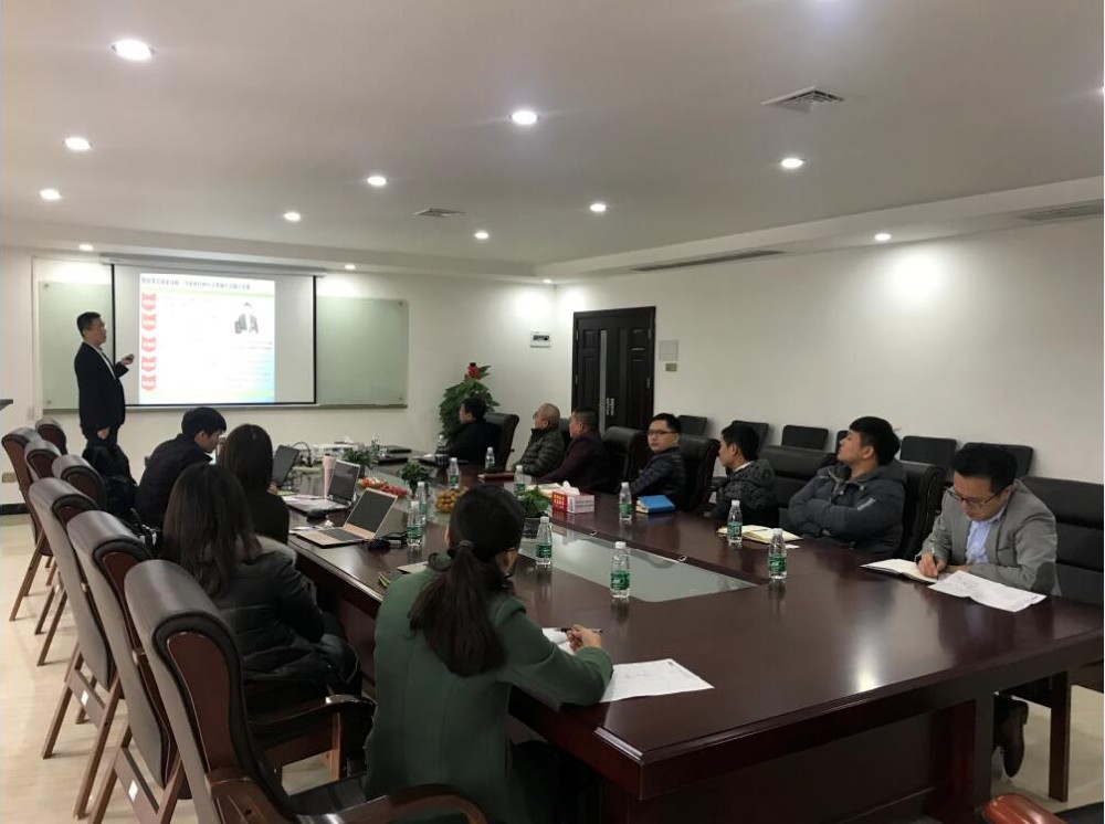 尊龙凯时召开两化融合管理体系贯标咨询服务项目启动会议