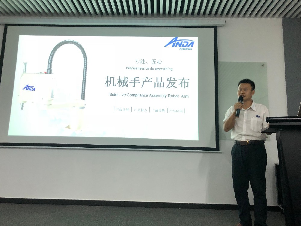 【尊龙凯时简报】8月精彩，一同回味