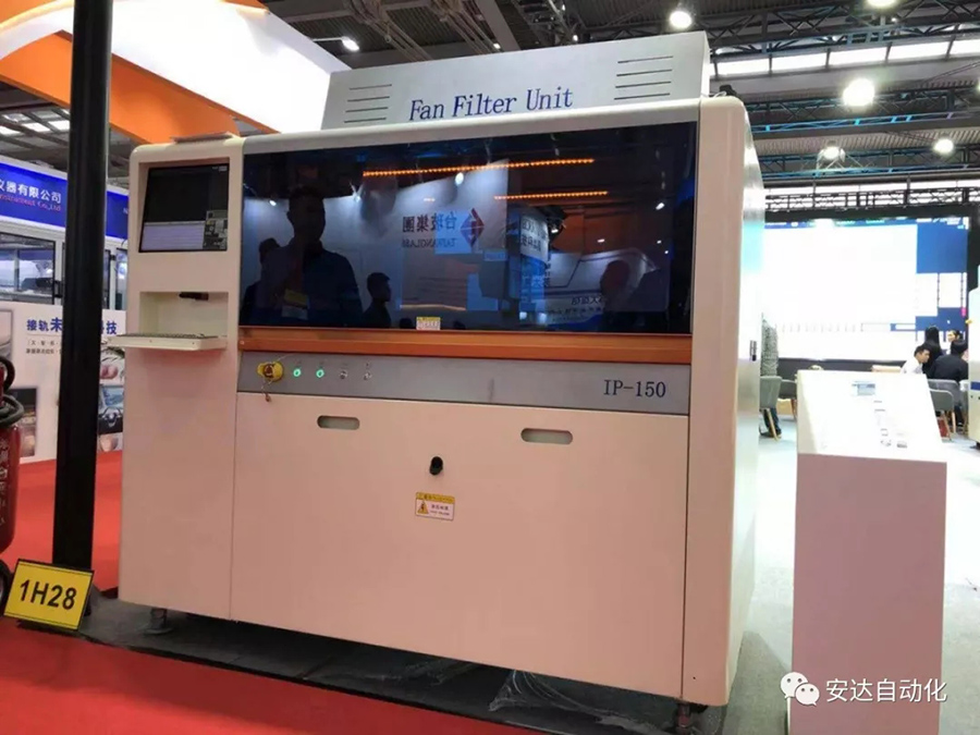 深圳全触展 | 尊龙凯时携手让未来可期