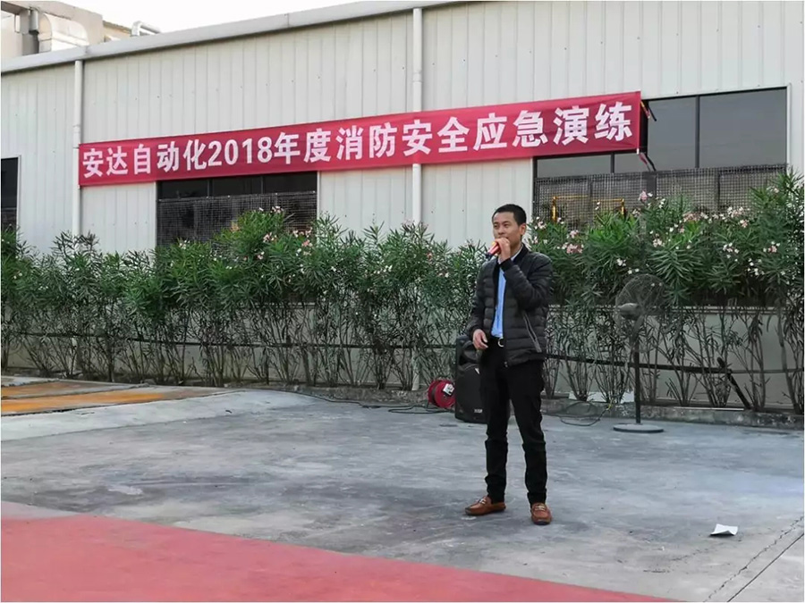 尊龙凯时全员行动参与2018年度消防应急演练