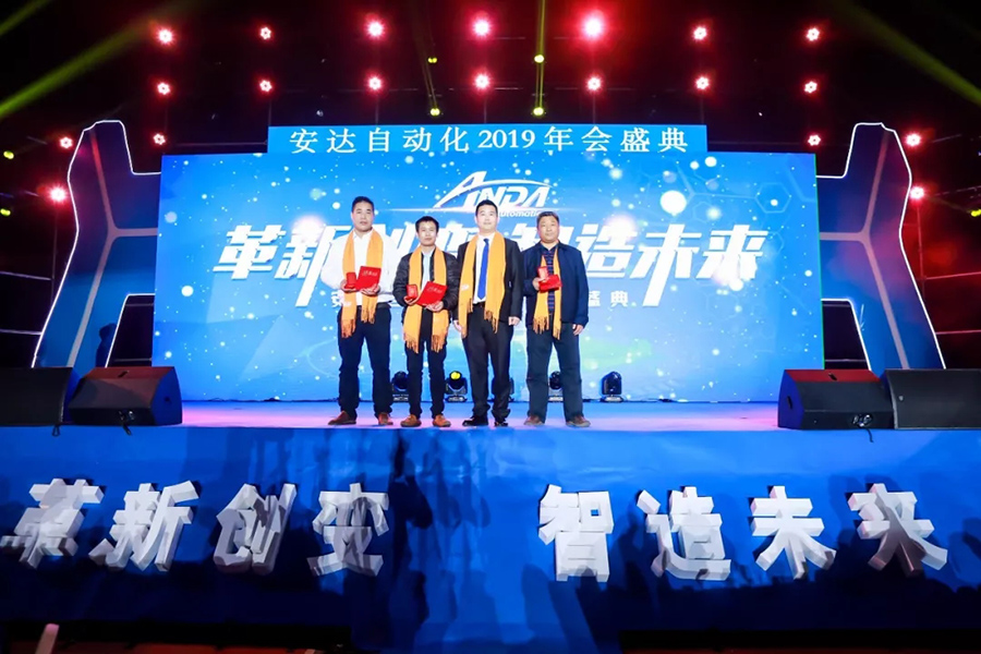 年会回顾 | 尊龙凯时自动化2019年会盛典精彩绽放