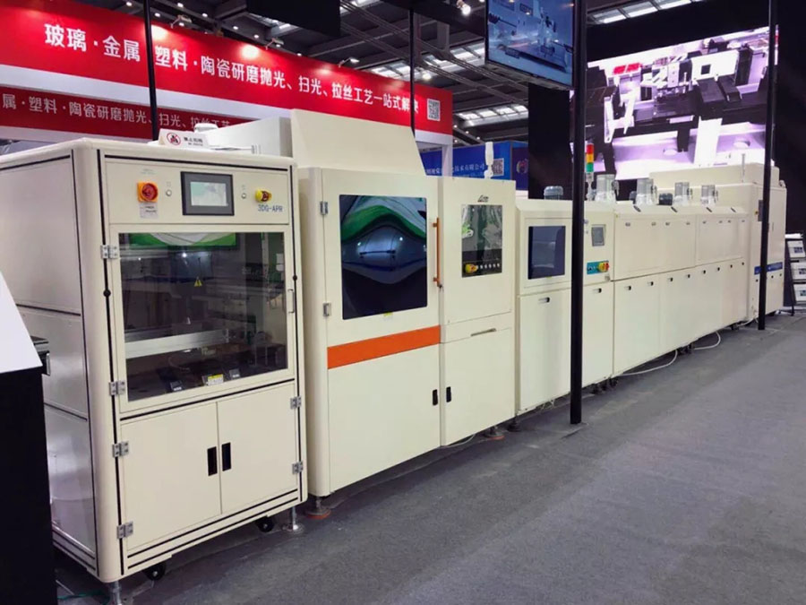 【实时报导】5G时代，你真的准备好了吗？｜3D曲面玻璃展