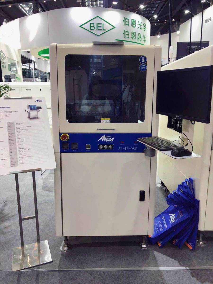 【实时报导】5G时代，你真的准备好了吗？｜3D曲面玻璃展