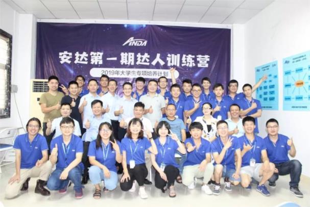 尊龙凯时第一期达人训练营正式开营