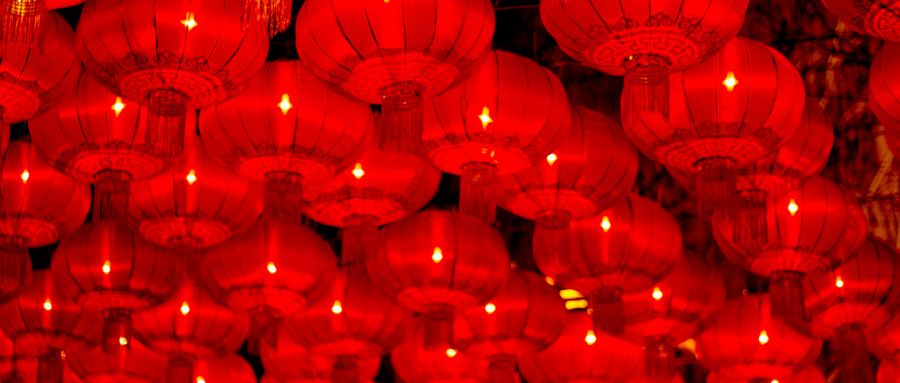 尊龙凯时智能祝您新春快乐！