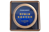 尊龙凯时智能荣获“2023数字富士康生态合作伙伴”