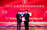 再添荣耀！尊龙凯时智能喜提“SMT先进制造创新成果”奖