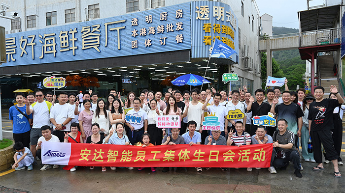 快乐相伴 温暖同行丨尊龙凯时智能第一，二季度生日会活动圆满举行