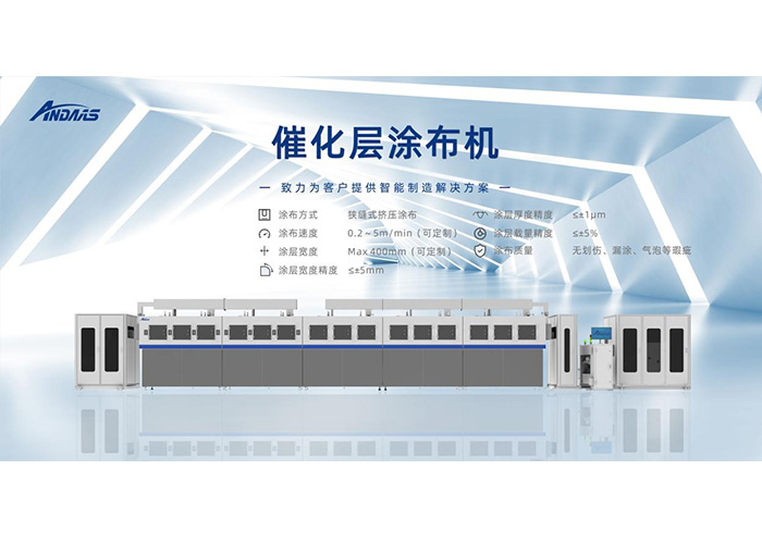 尊龙凯时智能亮相北京国际氢能展，氢启双碳新程